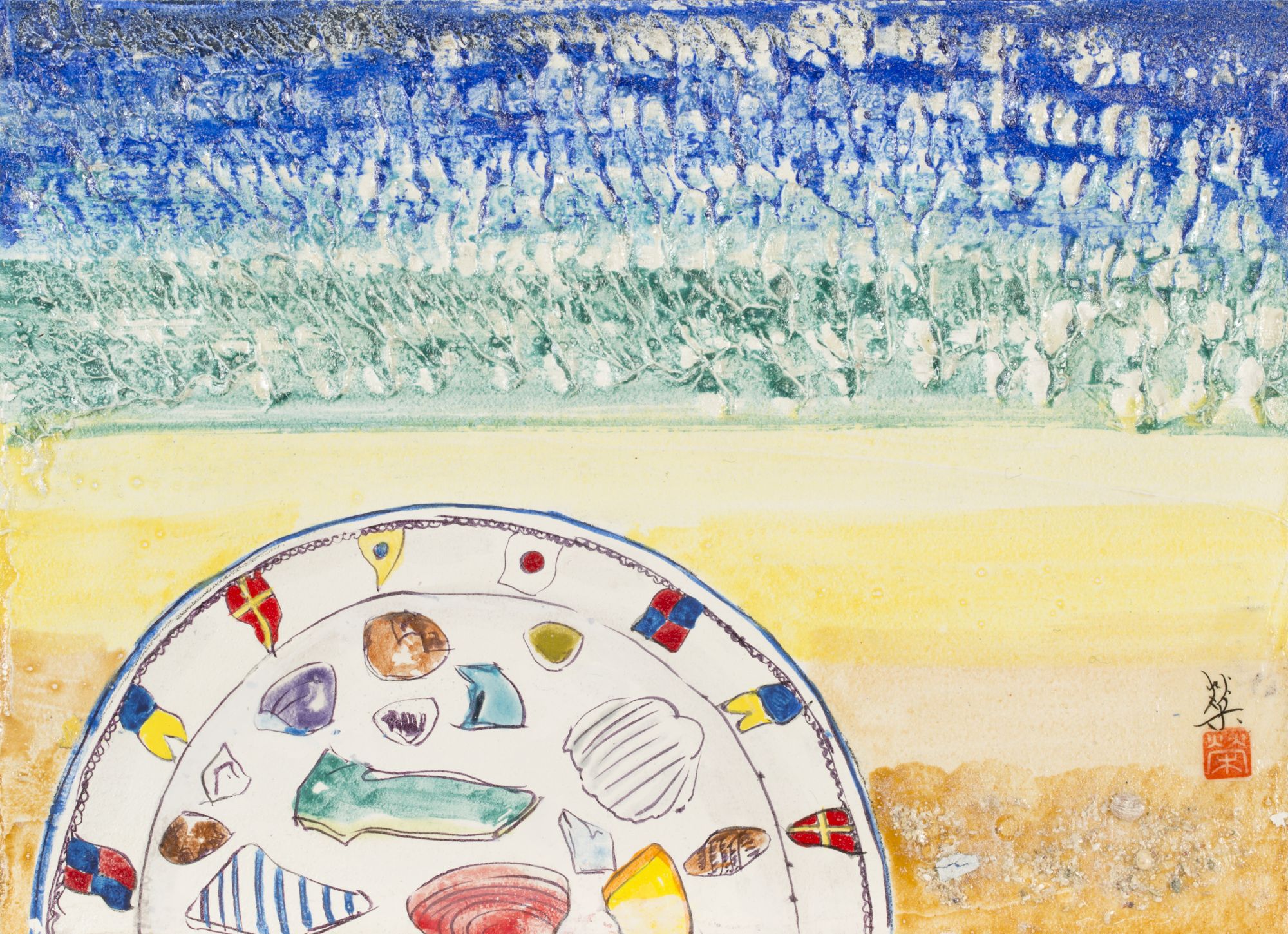 The gifts from the sea　＃01