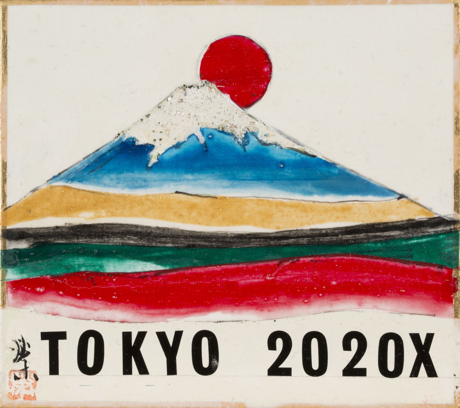 TOKYO 2020 X　＃02